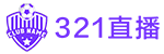 321直播 321直播